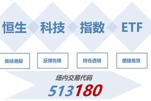 万博体育网页版登陆界面截图3