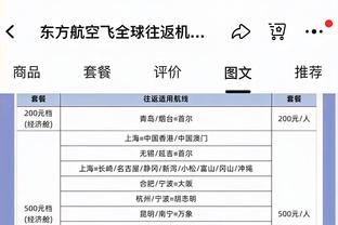 31分11助！普理查德：想成为一名全能的控卫 我会为之努力