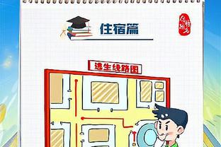 字母哥：这个赛季很艰难 我们在6个月内换了4位教练